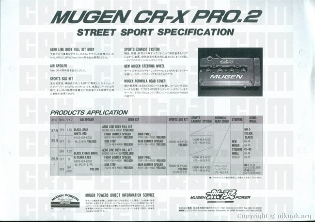 Mugen2.jpg
