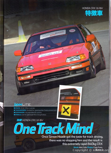 jtuner-dec06-pg1.jpg