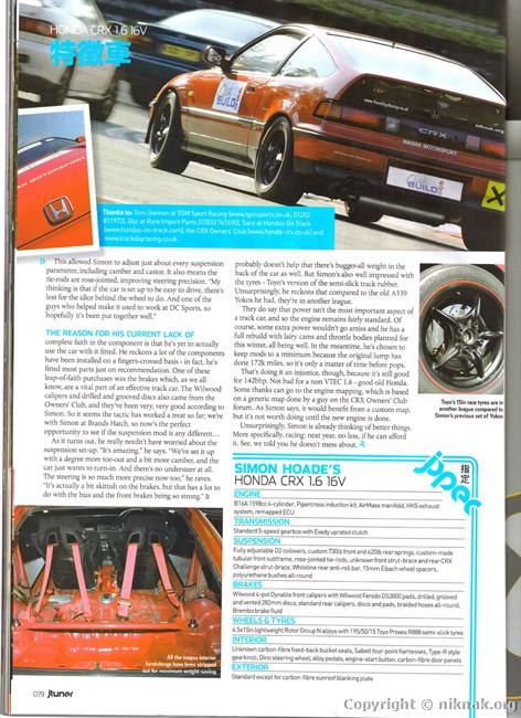 jtuner-dec06-pg4.jpg