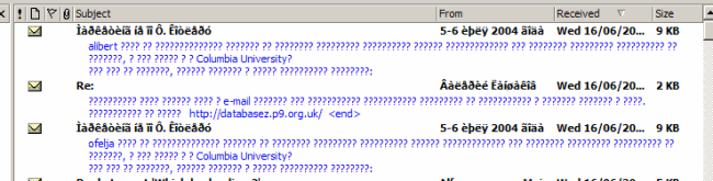spam-virii.gif